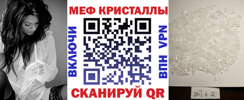 Как найти наркотики Шадринск кракен как зайти MDMA Меф мяу мяу А ПВП АМФ Гашиш