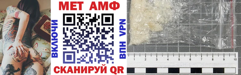 АМФЕТАМИН 98%  Шадринск 