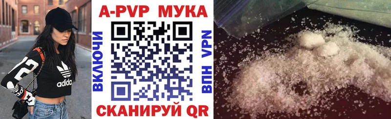 А ПВП крисы CK  блэк спрут зеркало  Шадринск 