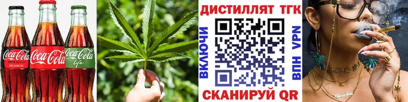 Canna-Cookies конопля  Шадринск 