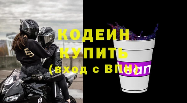 бутират Майский