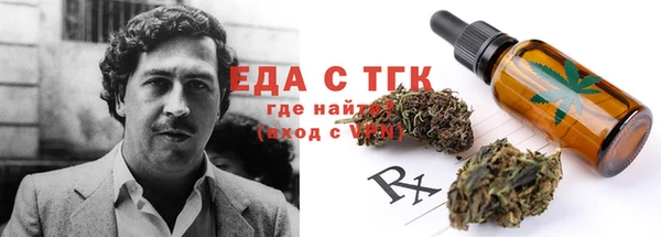 дистиллят марихуана Абинск