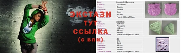 кокаин Алексеевка