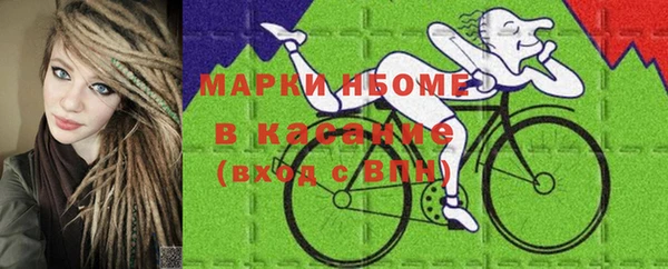 2c-b Алексин