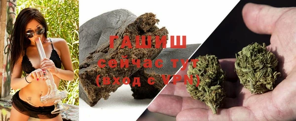 гашиш Абдулино
