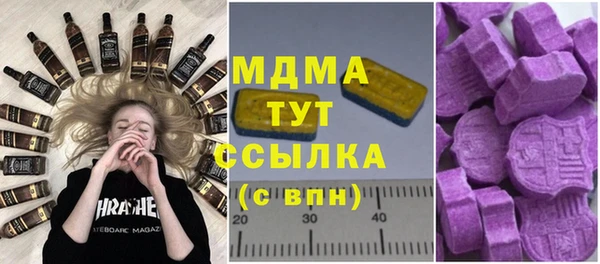 кокаин перу Магас