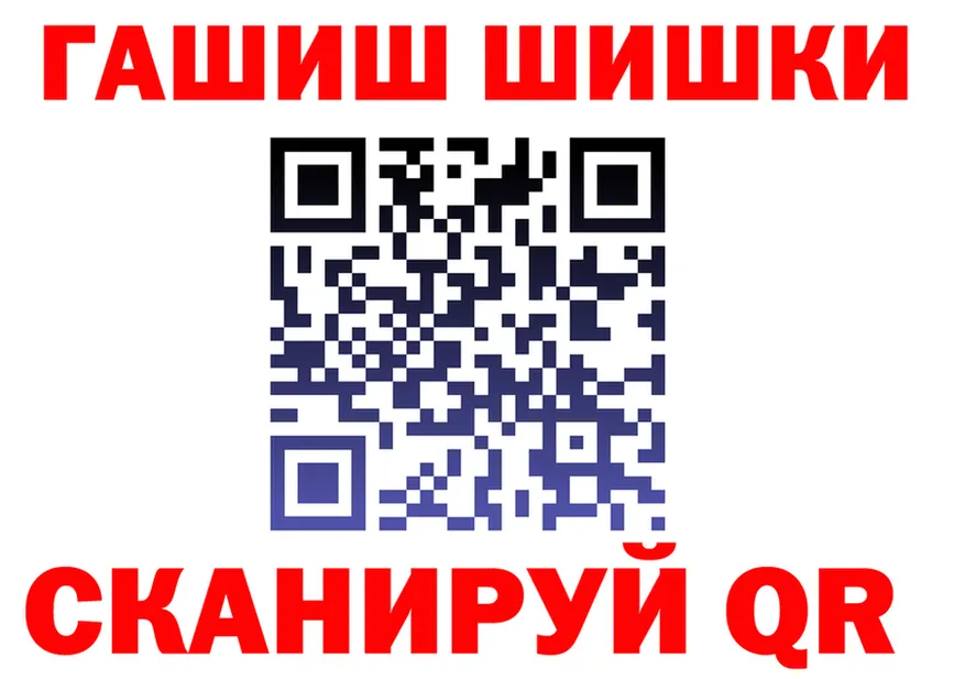 Меф VHQ рабочий сайт это kraken Шадринск