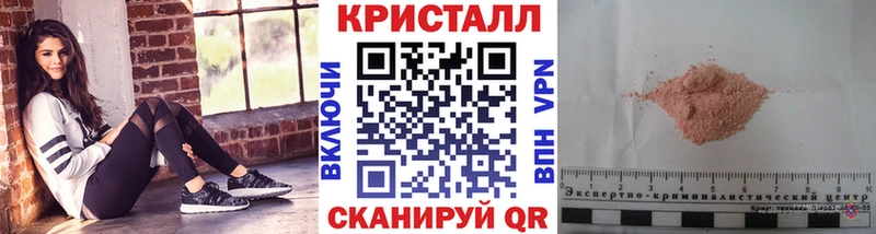 купить наркотики цена  Шадринск  mega рабочий сайт  Метамфетамин кристалл 