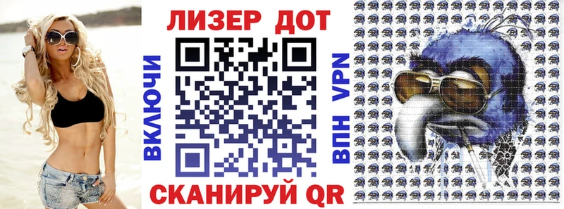 магазин Шадринск Марки N-bome 1,8мг