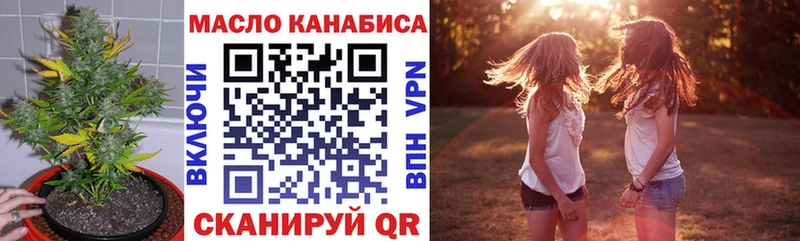 ТГК концентрат  Шадринск 