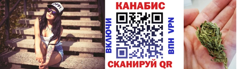 Канабис сатива Шадринск